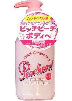 Pelican peacheer body lotion персикове молочко для тіла, 500 мл