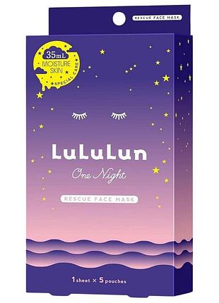 Lululun face mask one night rescue moisture тканинна маска проти сухості шкіри, 1 шт х 5 уп