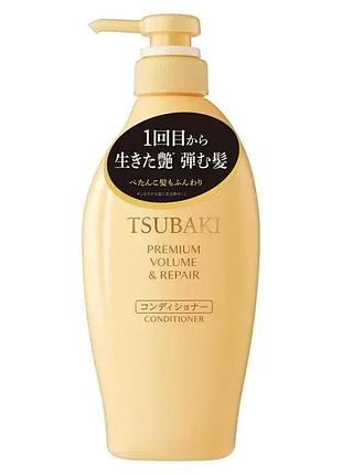 Finetoday tsubaki premium volume & repair treatment трітмент для обʼєму та відновлення волосся, 450 мл