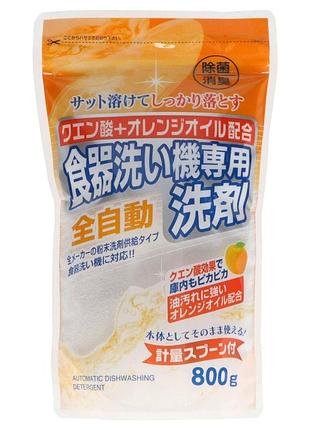Rocket soap dishwasher powder orange oil порошок для миття посуду в посудомийній машині з апельсиновою олією, 800 г