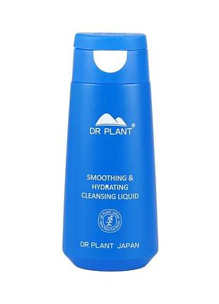 Dr.plant smoothing and hydrating cleansing liquid увлажняющее средство для умывания для выравнивания тона л...