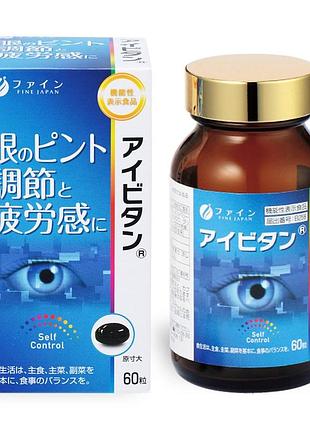 Fine japan eye-vitan комплекс для улучшения зрения, 60 капсул
