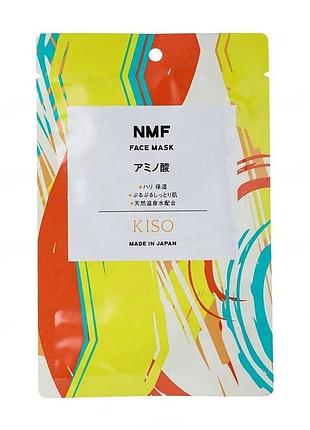 Kisocare nmf face mask тканинна маска з nmf, 1 шт