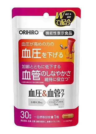 Orihiro blood pressure and vascular care комплекс для нормализации артериального давления и здоровья сосудо...