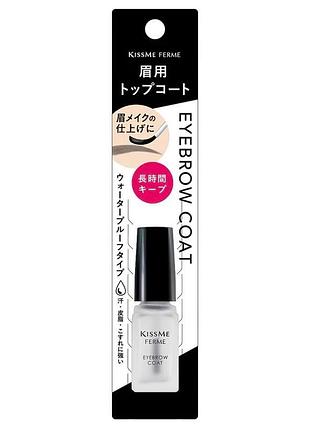 Isehan kiss me ferme eyebrow coat гель для брів, 5 мл