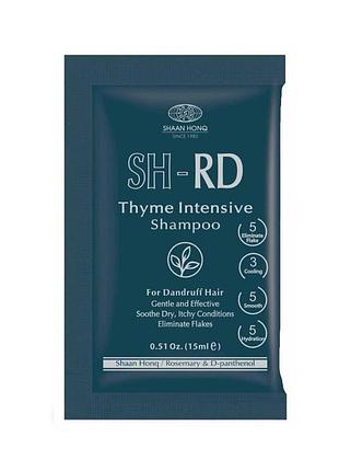Sh-rd thyme intensive shampoo професійний інтенсивний шампунь проти лупи на основі олії чебрецю, 15 мл