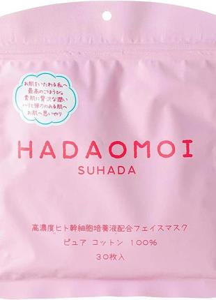 Kor japan hadaomoi face mask тканевая маска со стволовыми клетками, 30 шт