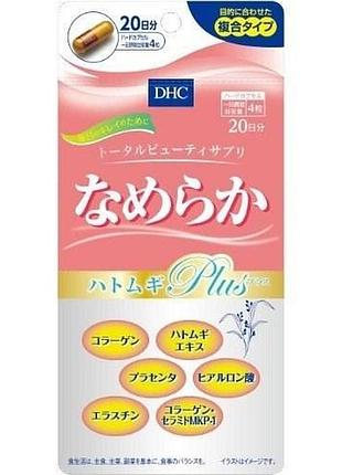 Dhc nameraka plus бьюти-комплекс для красоты (20 дней) 80 табл