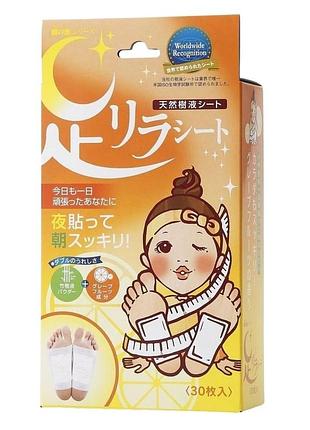Megumi foot relax sheet grapefruit детокс-пластыри для ног (грейпфрут) 30 шт