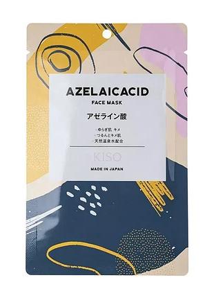Kisocare azelaic acid face mask тканинна маска з азелаїновою кислотою, 1 шт