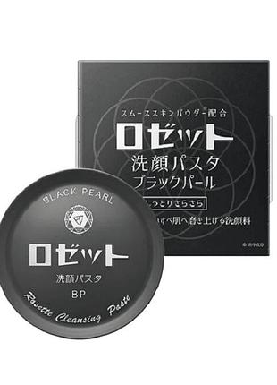 Rosette paste black паста для умывания жирной кожи, 90 г