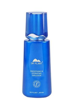 Dr.plant smoothing and hydrating emulsion зволожуюча емульсія для вирівнювання тону обличчя, 125 мл