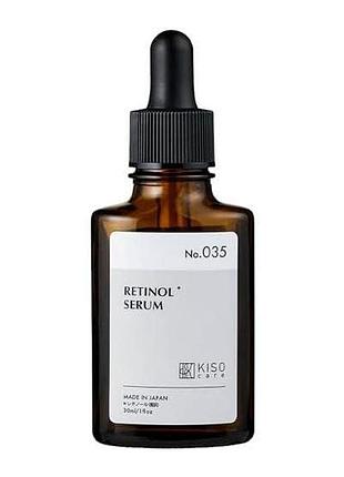 Kisocare retinol serum cироватка з 0.1% вмістом ретинолу, 30 мл