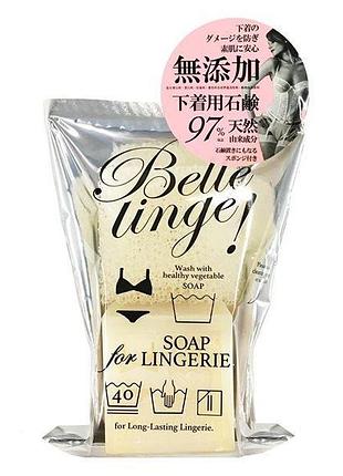 Pelican belle linge laundry soap мило без добавок для прання білизни, 160 г