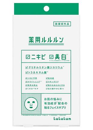 Lululun medicated whitening acne care mask відбілююча лікувальна маска проти акне на обличчі, 1 шт х 4 уп