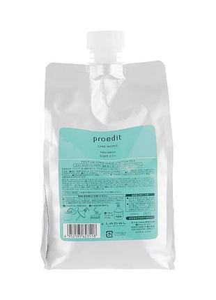 Lebel proedit soft fit plus интенсивно увлажняющая маска для волос 1000 мл