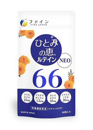 Fine japan lutein 66 лютеин с экстрактом черники, 90 капсул