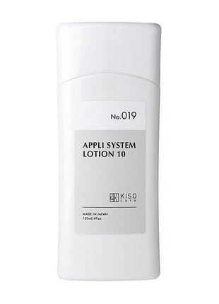 Kisocare appli system lotion лосьйон з 10% вмістом стабільного вітаміну с, 120 мл