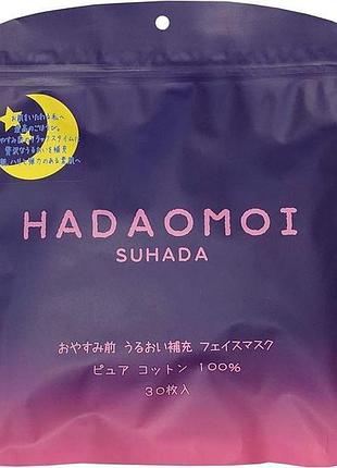 Kor japan hadaomoi night face mask увлажняющая ночная тканевая маска, 30 шт