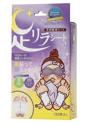 Megumi foot relax sheet lavender детокс-пластыри для ног (лаванда), 30 шт
