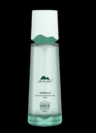 Dr.plant centella soothing care toner успокаивающий тонер для лица с центеллой, 120 мл