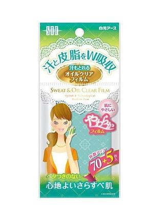 Stf sweat-removing oil clear film матирующие салфетки для лица, 75 шт