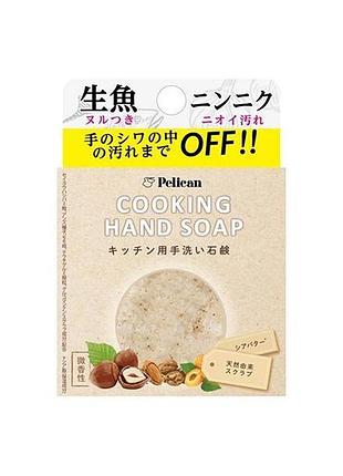 Pelican cooking hand кухонне мило для рук проти стійких запахів, 85 гр