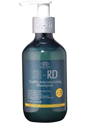 Sh-rd truffle moisturizing shampoo профессиональный увлажняющий шампунь на основе трюфеля, 200 мл