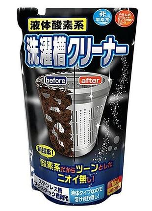 Rocket soap liquid oxygen-based washer tub cleaner рідкий кисневий очищувач барабана пральної машини, 390 мл