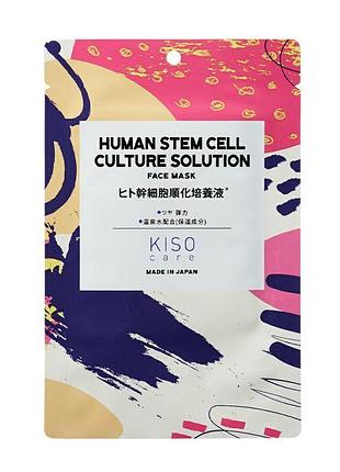 Kisocare human stem cell face mask тканинна маска зі стовбуровими клітинами, 1 шт