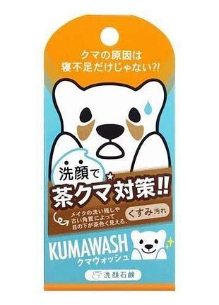Pelican kumawash очищающее мыло для лица, с коллагеном, 75 гр