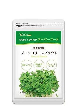 Seedcoms экстракт ростков брокколи (30 дней) 60 табл