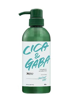 Dr.zero cica x gaba hair and scalp treatment чоловічий відновлюючий трітмент для догляду за волоссям і шкірою голови, 430 мл