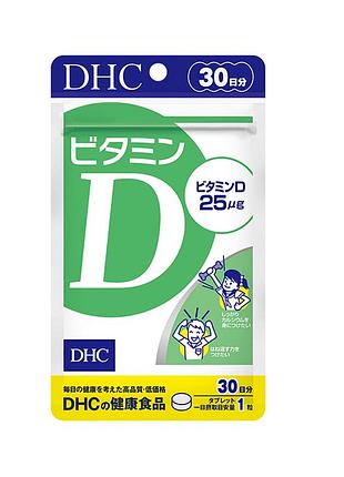 Dhc вітамін д (60 днів) 60 табл