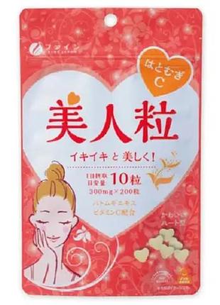 Fine japan coix seed beauty комплекс для красоты на основе экстракта коикса, 200 табл