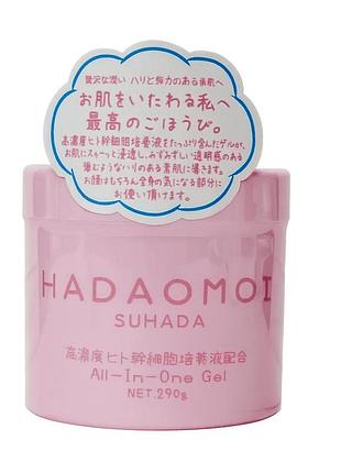 Kor japan hadaomoi all in one gel антивозрастной питательный крем-гель, 290 г