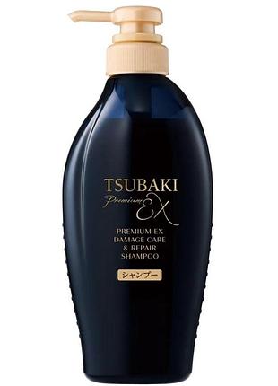Finetoday tsubaki premium ex damage care & repair shampoo шампунь для догляду та відновлення пошкодженого волосся, 450 мл