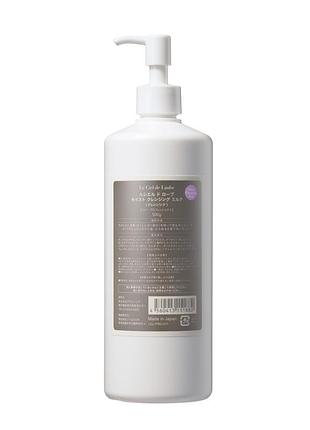 Axxzia le ciel de l'aube moist cleansing milk pro очищающее молочко для снятия макияжа, 500 г