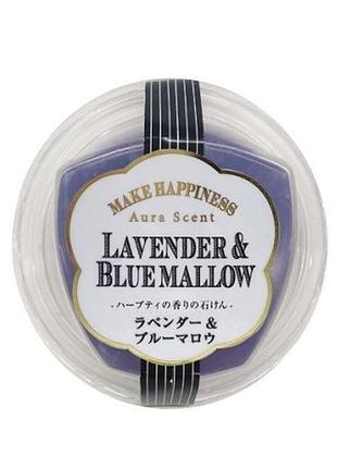 Pelican aurascent clear soap lavender мыло ручной работы с ароматом лаванды и мальвы, 75 г