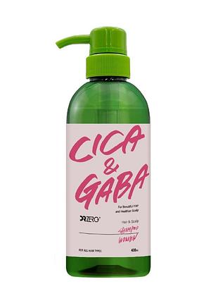 Dr.zero cica x gaba hair and scalp shampoo жіночий відновлюючий шампунь для догляду за волоссям і шкірою голови, 430 мл