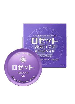 Rosette paste white паста для умывания огрубевшей кожи, 90 г
