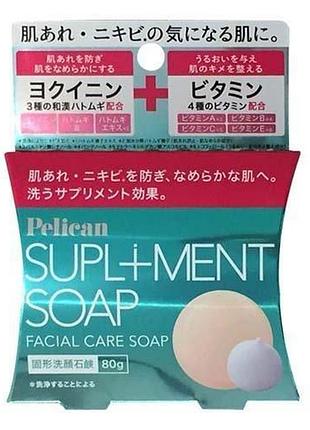 Pelican supplement мило для проблемної шкіри обличчя, 80 гр