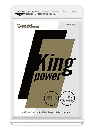 Seedcoms king power энергетический комплекс для мужчин (90 дней) 90 табл