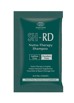 Sh-rd nutra-therapy shampoo безсульфатний живильний шампунь, 15 мл