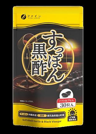 Fine japan soft-shell turtle black vinegar комплекс для поддержания здоровья, 30 капсул