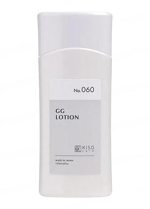 Kisocare gg lotion лосьон с 6% содержанием глицилглицина, 120 мл