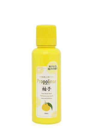Propolinse yuzu ополіскувач для зубів юдзу 150 мл
