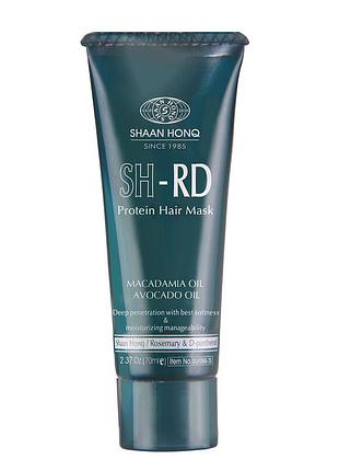 Sh-rd protein hair mask інтенсивна зволожуюча протеїнова маска для волосся, 70 мл