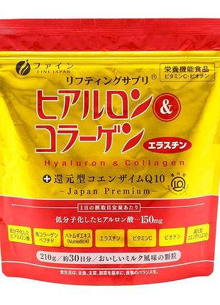 Fine japan collagen premium премиальный коллаген с гиалуроновой кислотой, 210 гр
