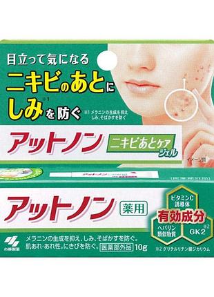 Kobayashi attonon acne gel лечебный гель против постакне, 10 г